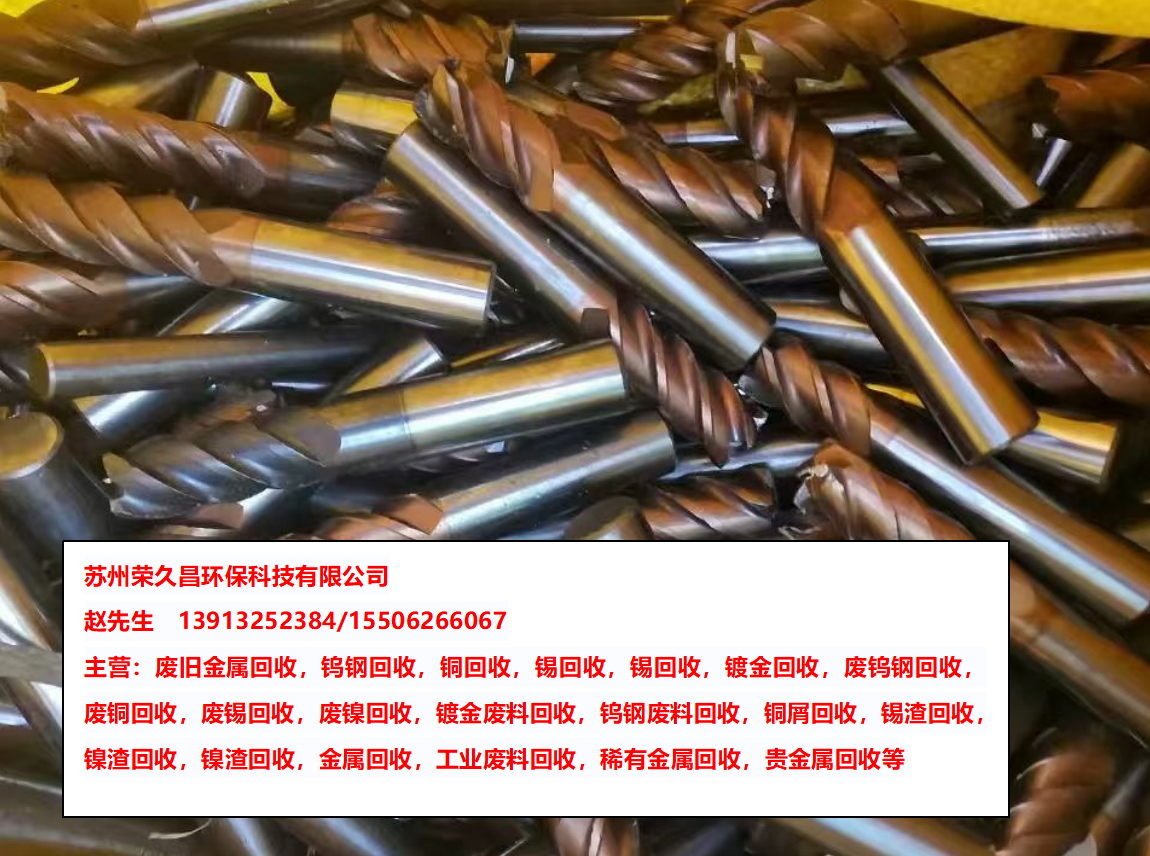 荣久昌常州线上分站